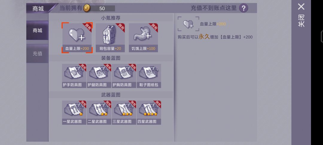 吃相难看 1