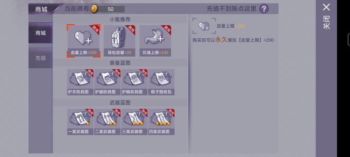 吃相难看截图