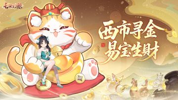 五一福利 | 欢喜来财！互动有奖 黄金赢不停~【已开奖】