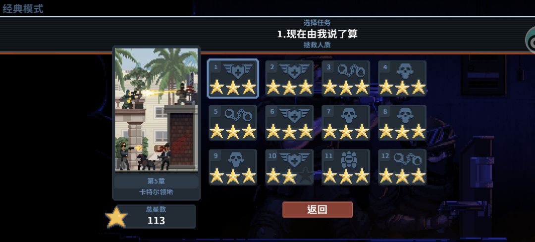 直接拉满,无脑推荐下班哥 2