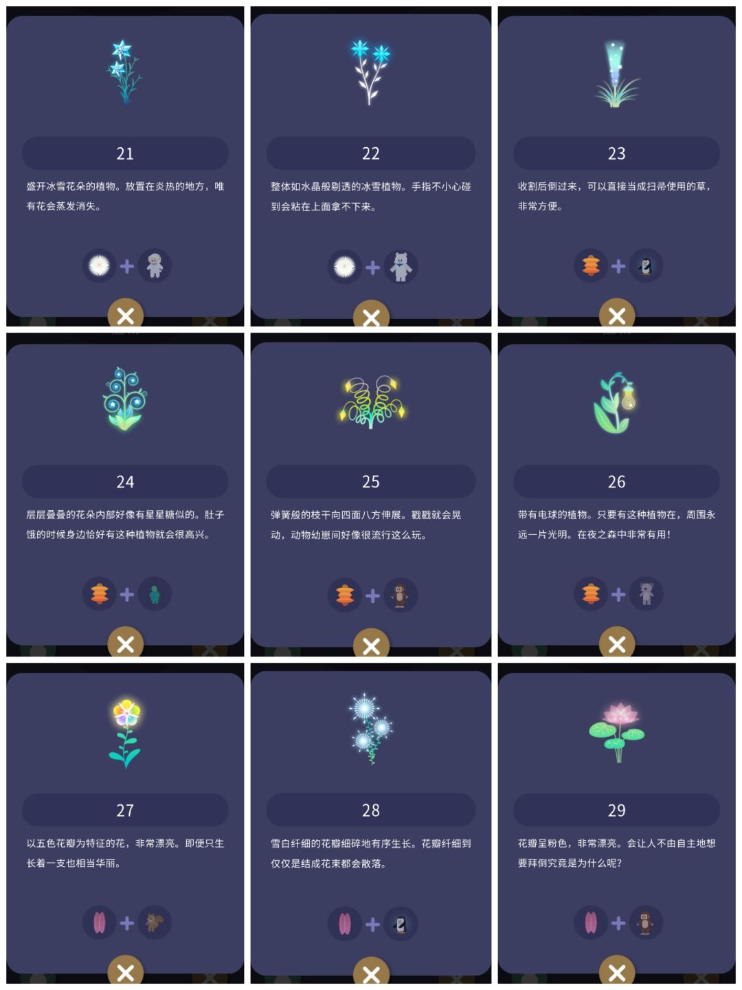 动态图片 6