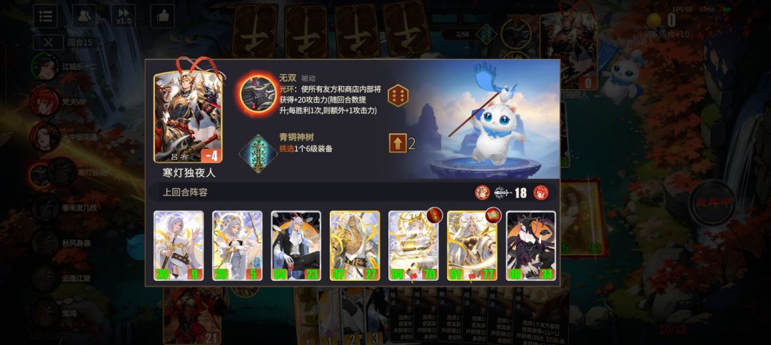 为什么他多一个“界”的效果啊? 2