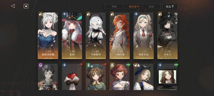 新手池保底出,求大佬配对截图