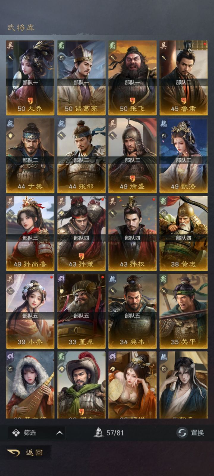 七百块,还有得救吗截图