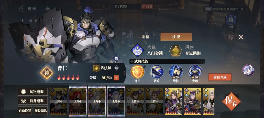 再见了牢笼by魏国(分支线1.0) 2