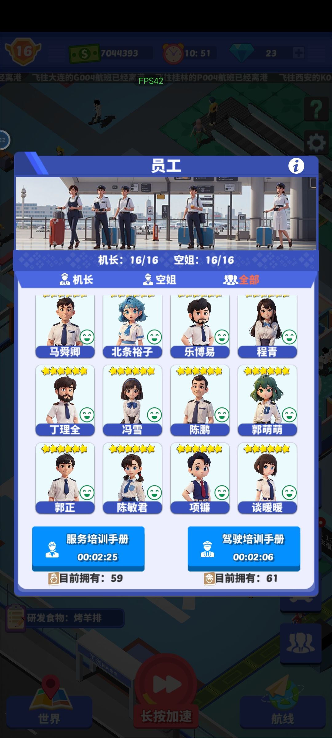 已毕业 5