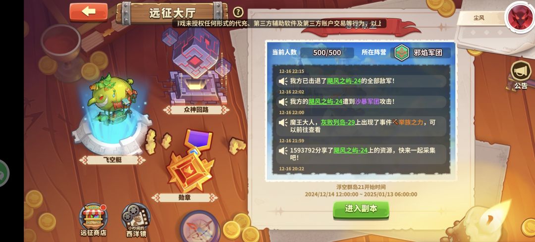 玩不明白,溜了 3