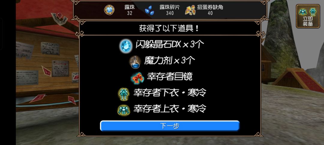 20发两套时装 1