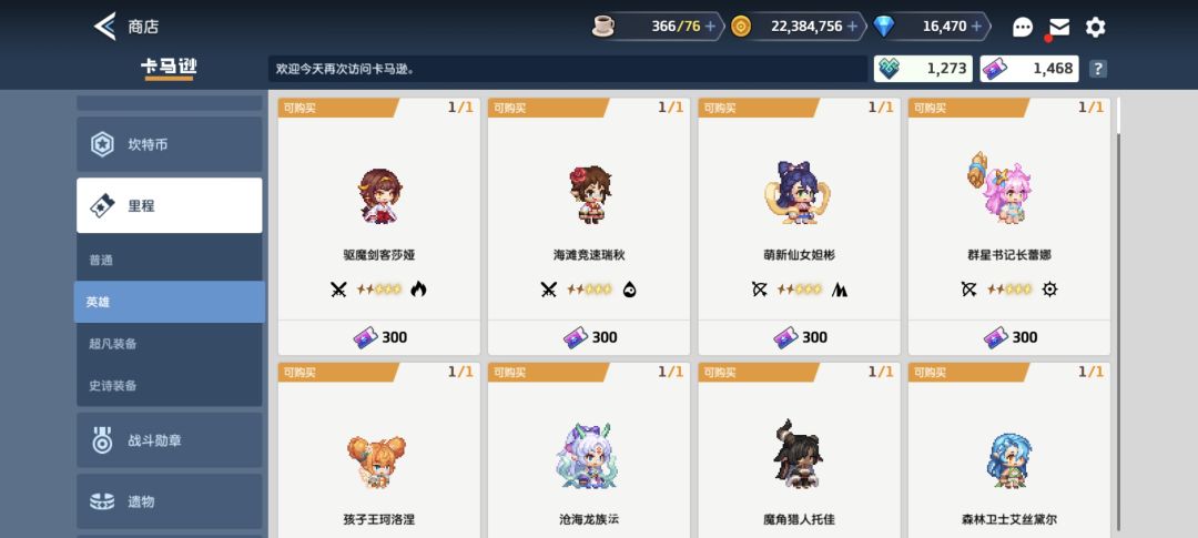 回坑啦,退坑两年多了,都忘了咋玩了 1