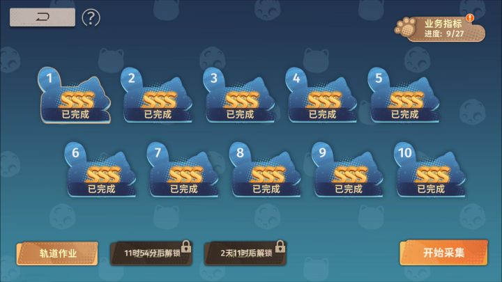消消乐果然是小游戏王者截图