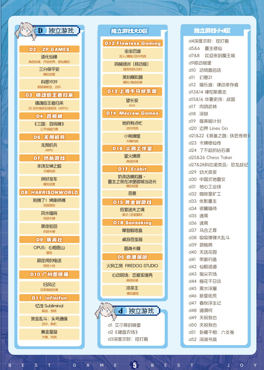 两位数畅玩百款新游,还送CDK?这波血赚! 2