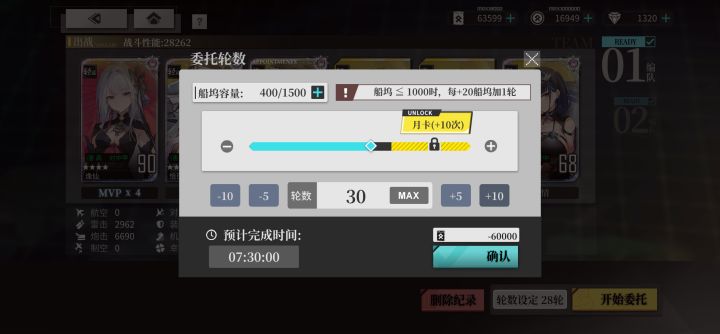 为了囤油我也是拼了2(防卫战6万)截图