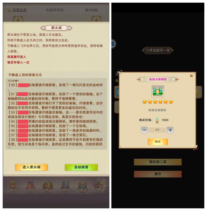 萌新几个常见问题截图