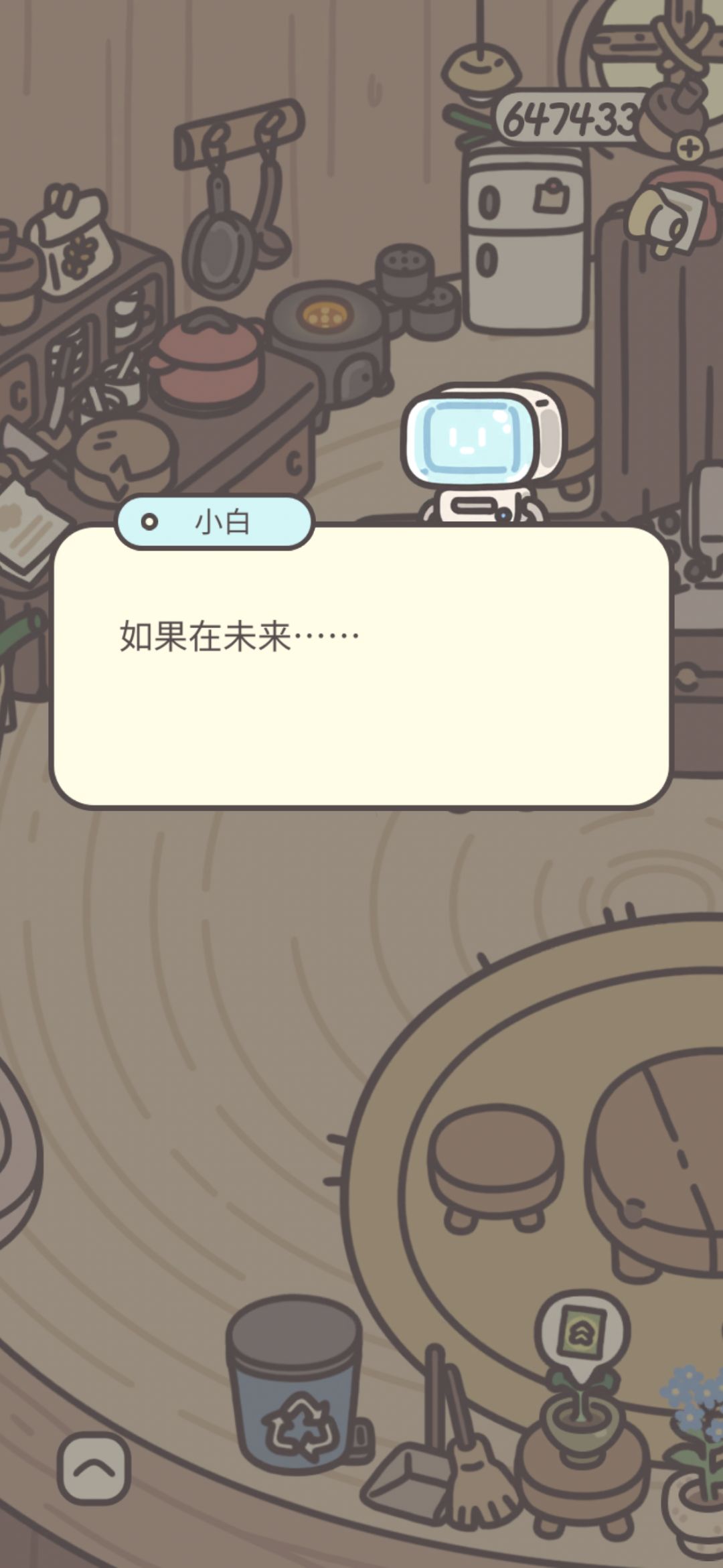 泪目～ 3