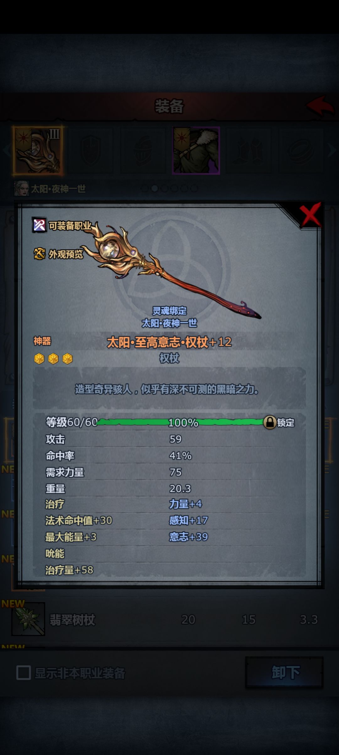 39意志,凑合用 2