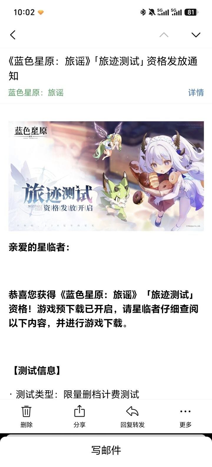 这是假资格吗😳截图