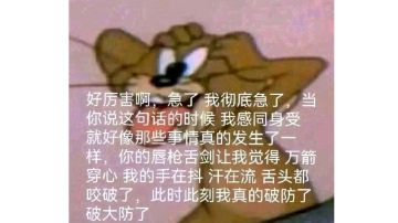 听潮亭的大佬们: 你们好♡
