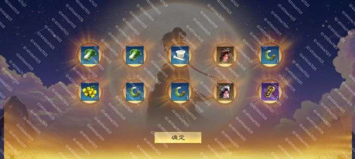 用赠送的十抽出了两个皮肤截图