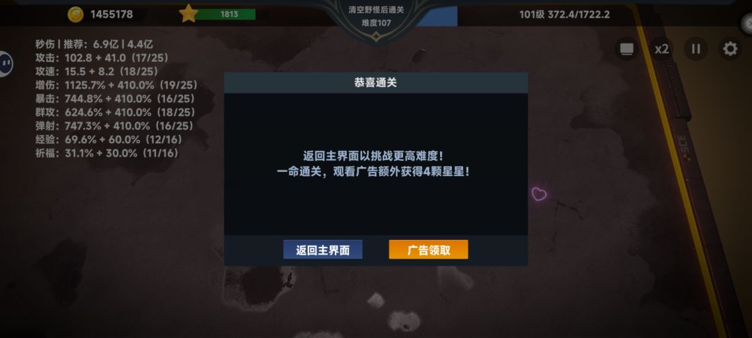 新手上路 3