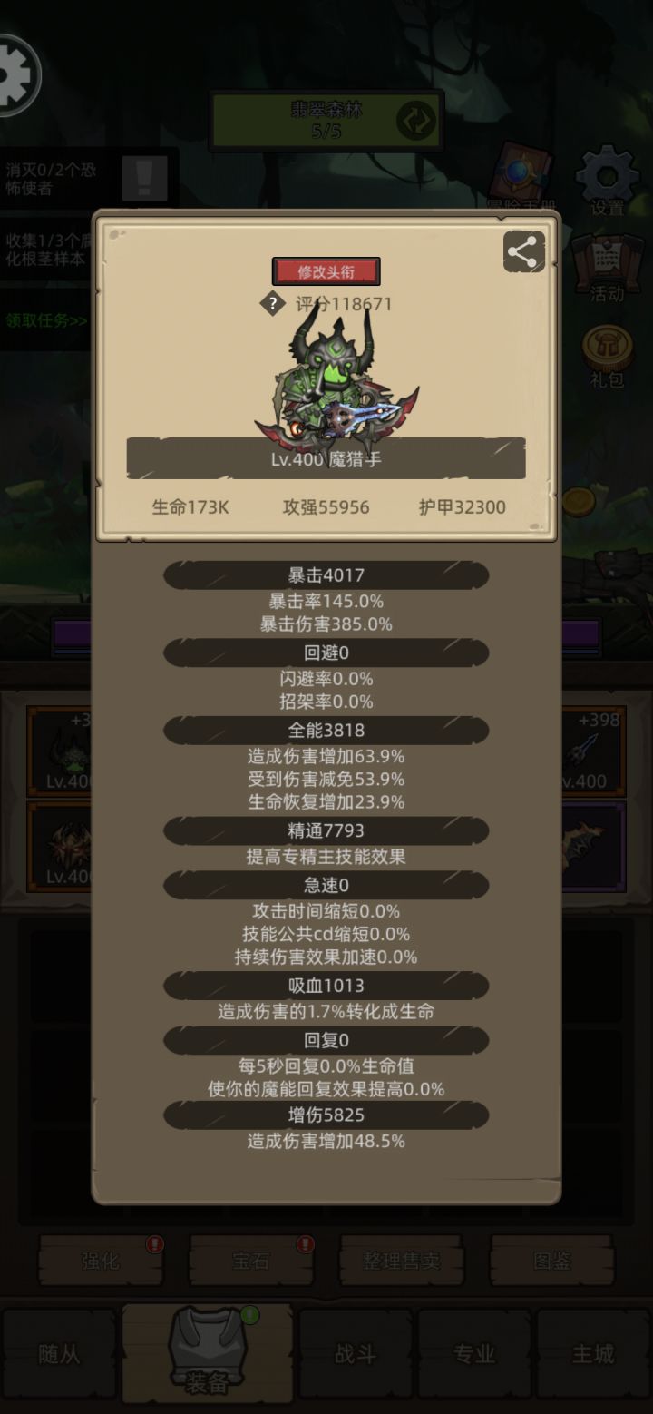 第一天都弄的差不多截图