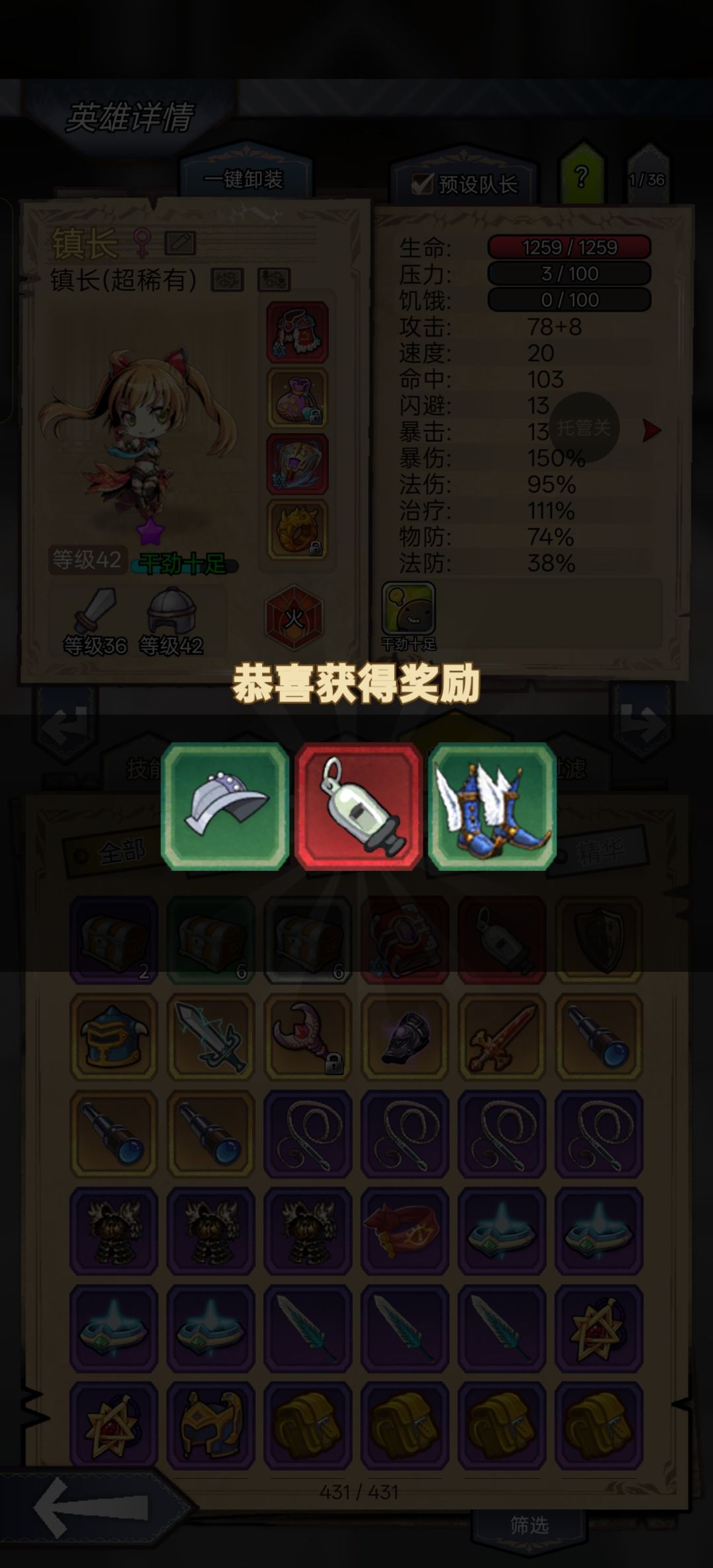 三箱 1