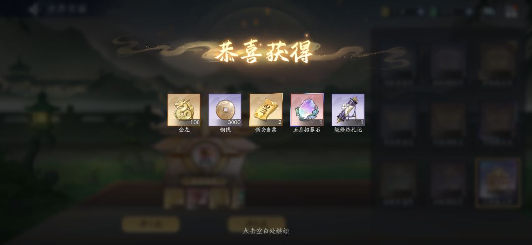 2月23日收益(入坑973天) 3