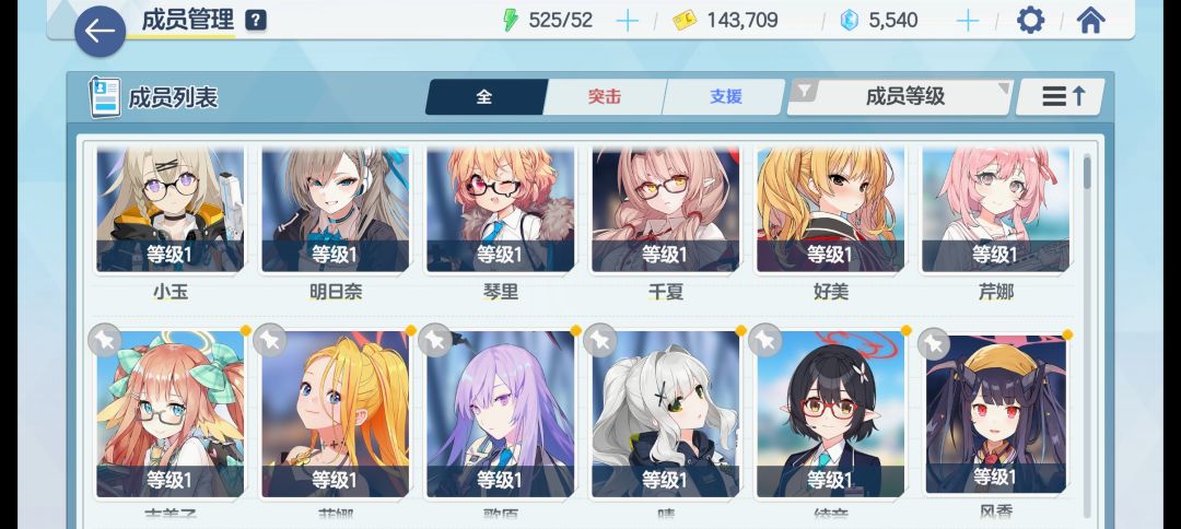 新人刚玩,这些角色怎么培养? 2