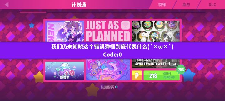 无大语截图