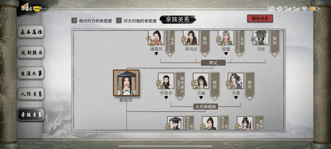 约定这任务怎么回事啊 3