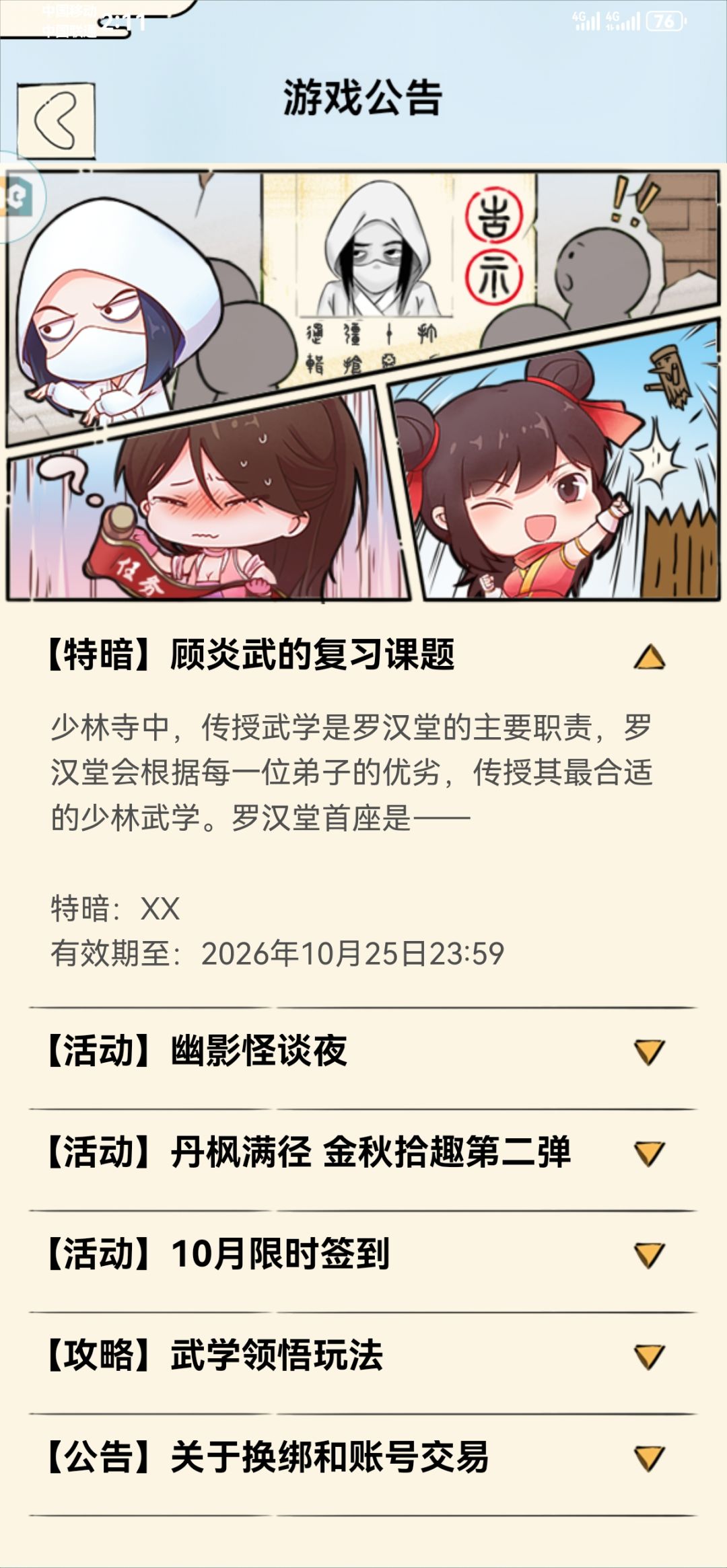 这个是什么 1