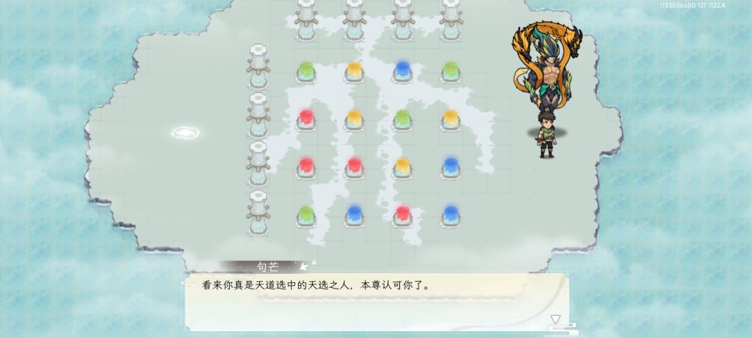 第15章⑥卷:没错!我就是天选之人!攻略↓ 3