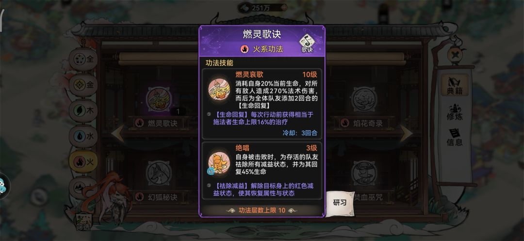 【攻略】PVP小课堂：克制双速画的方法截图