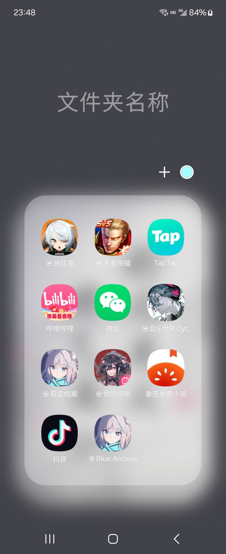 国服好还是国际服好截图