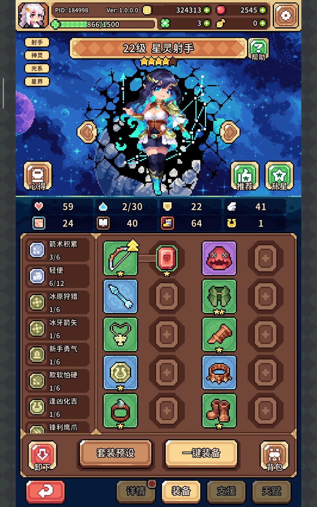 【分享】有趣的游戏增加了…… 8