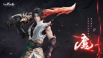 《仙剑世界》角色预告 -「王小虎：魔音低吟，执刃问心」