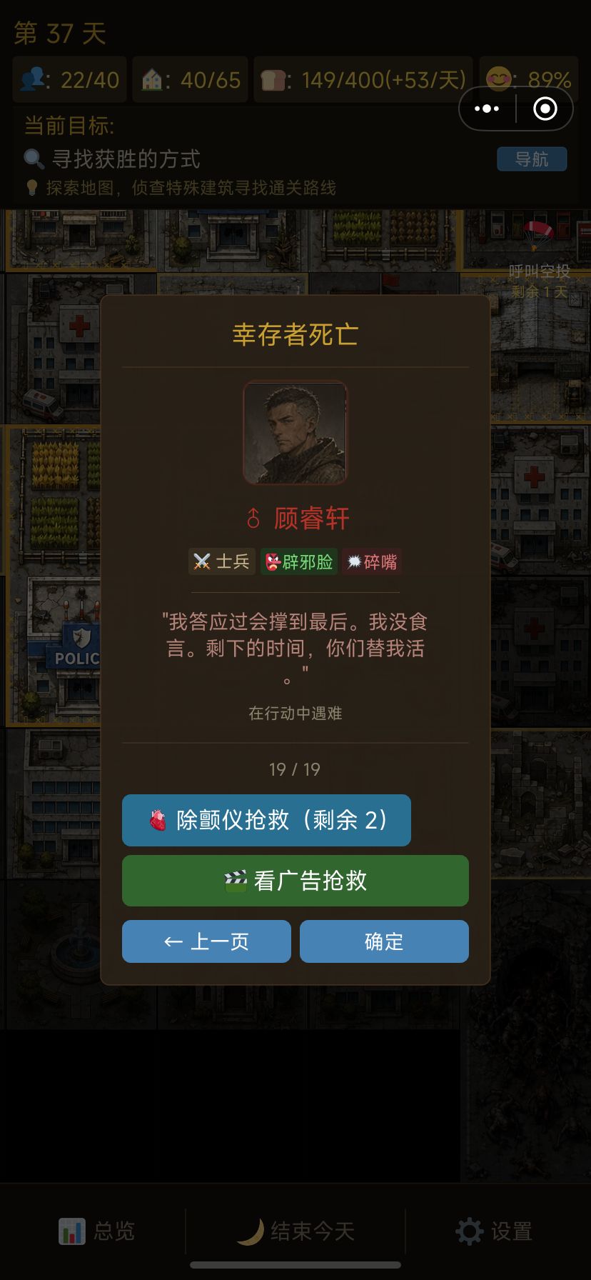bug 2