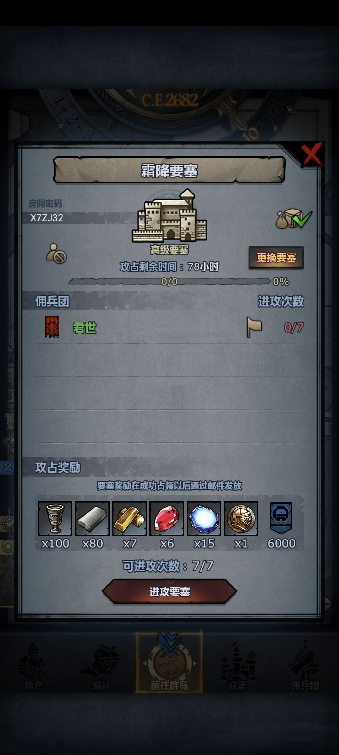 周车 1