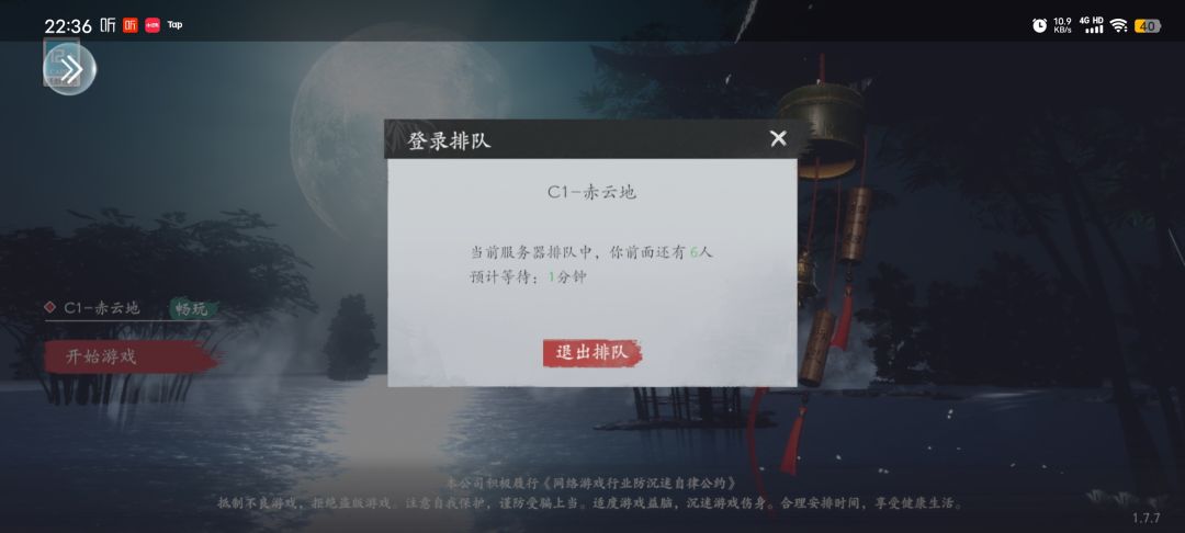 这个游戏真是太好玩了 1
