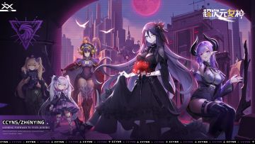 【超次元阵营】幽隼 - 绝密行动，定点抹杀