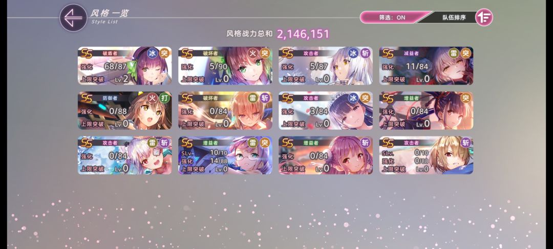 佬 捞捞! 1