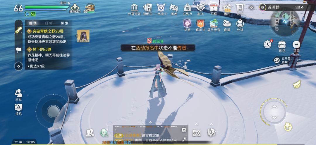 动态图片 2