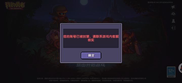 不愧是🐸截图