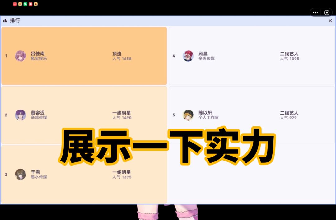 搞个小攻略 2