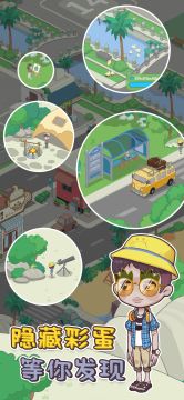 报告岛主发现一个新‘’彩蛋‘’