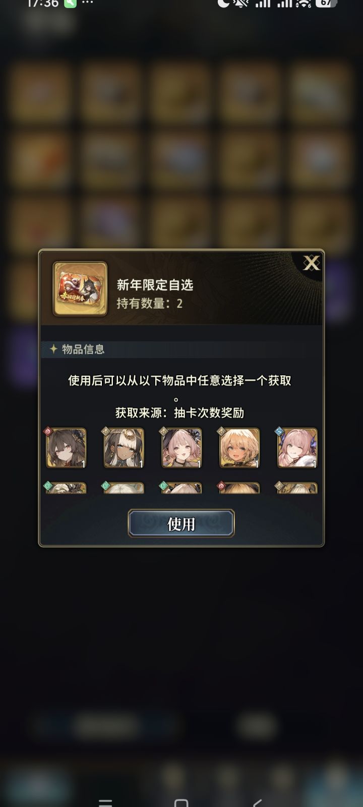 2井下去无事发生截图