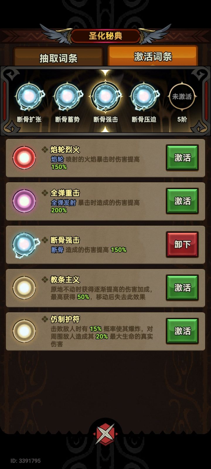 大佬们帮忙看看后面如何提升 5