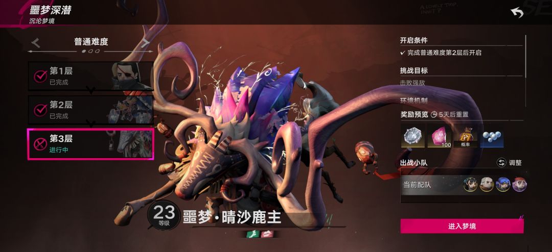 有没有人支个招 1