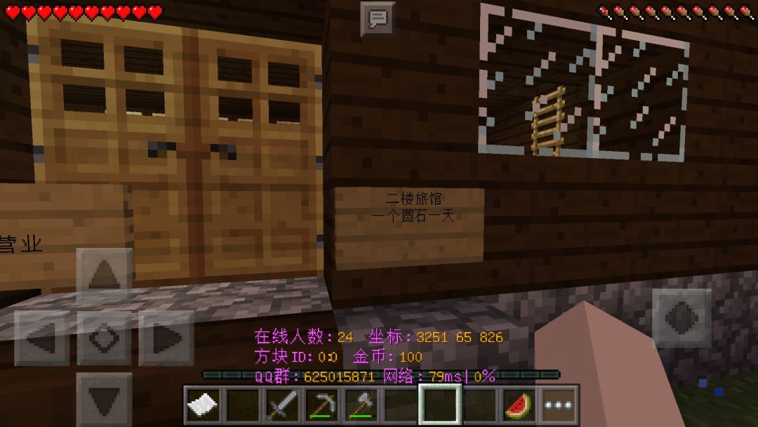 路过此地2 2