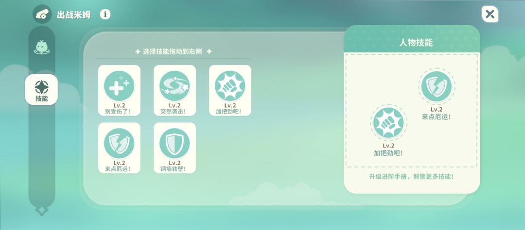 1.29w战力夜梦鲸MVP结算画面 3