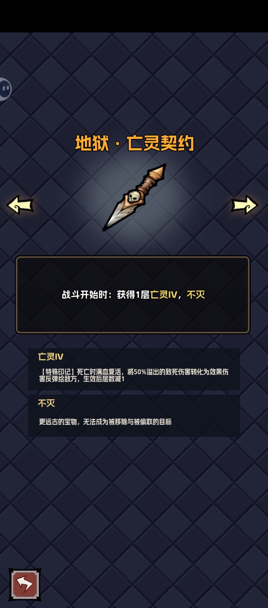 碰到这种BOSS,你们是怎么打的呀? 2